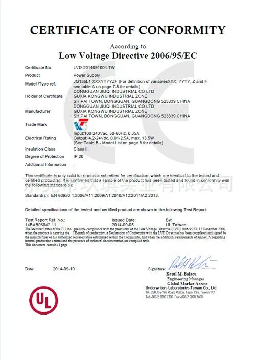CE-LVD安規(guī)證書-13.5W系列電源適配器
