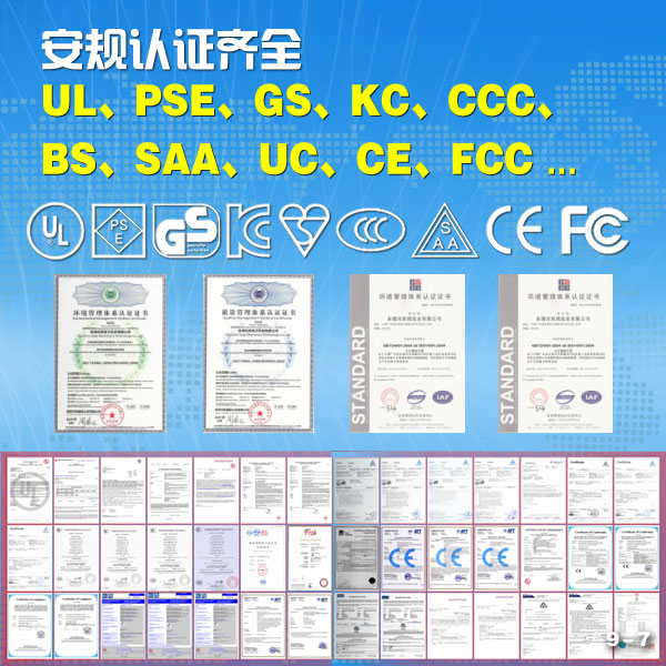 CCC認(rèn)證電源適配器廠家