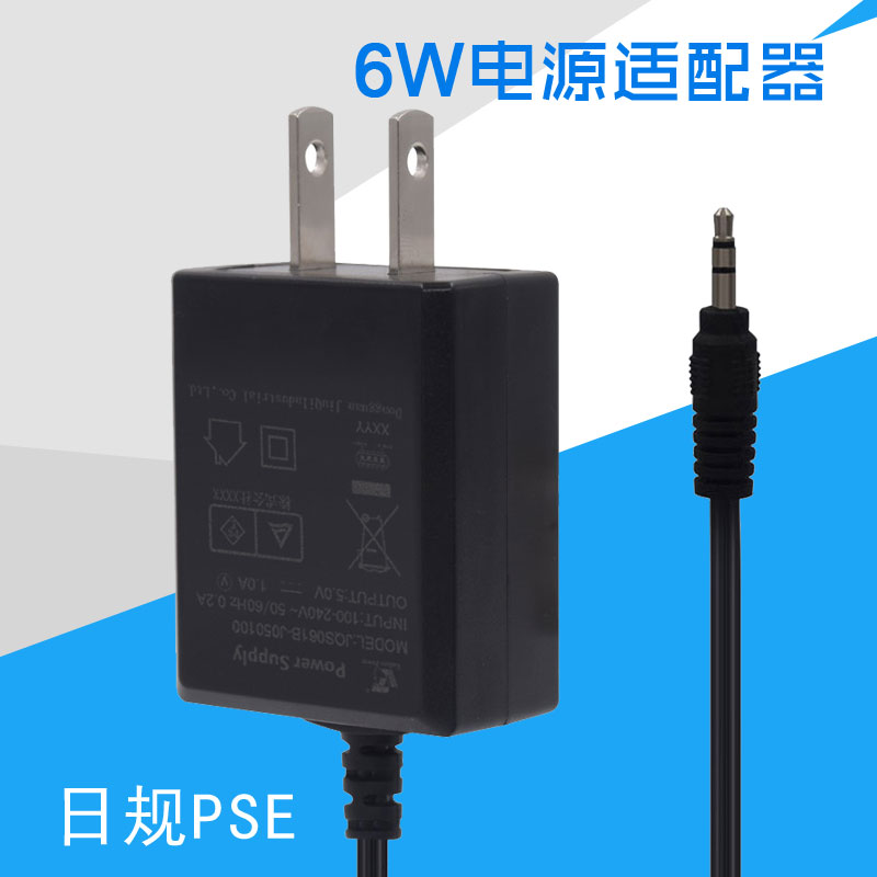 供應5V1A日規(guī)認證電源適配器_電視機頂盒充電器