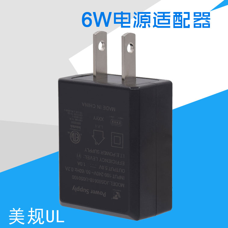 美規(guī)UL認(rèn)證電源充電器