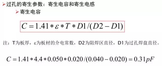 電源適配器通過(guò)布線，進(jìn)一步減少接地阻抗